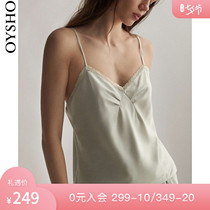 Oysho summer ice silk lace thin camisole t-shirt top home pajamas women 30212704916