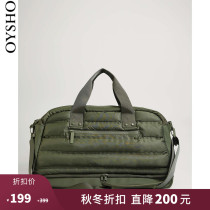 Fall winter discount Oysho khaki capacity functional exercise fitness bag handbag 14118780032