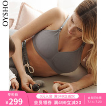 Oysho Gray blue pregnant feeding nursing big tits mom underwear bra bra female 30166134853
