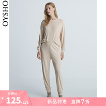 New Pint Ex Oysho Beige Comfort Home Pants Bunches Long Pants Loose Sleeping Pants 30325987837