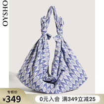 Oysho cotton print fashion casual Hand bag cloud bag shoulder bag underarm bag womens 14206880009