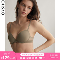 Spring   Summer Discount Oysho Chest Pad with rimmed Poly Bra Womens bra underwear 30111252459