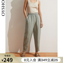 Oysho linen can wear pajama pants home casual pants bloomers trousers women Spring and Autumn 30325193586