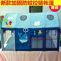 Childrens bed tent Canopy Bed curtain Bunk bed Mosquito net tent house Indoor game house Boy girl bed decoration Castle