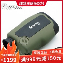 ORPHA Orfa 800A laser rangefinder Ranging Telescope power engineering golf ranging 800 m
