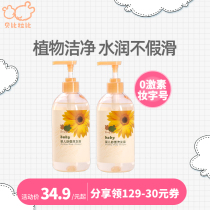 Babi Rabbi children shampoo baby girl 6-12 years old boy girl soft child girl