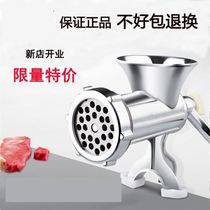 Manual meat grinder household hand-cranked manual meat grinder aluminum alloy hand-cranked chili sauce