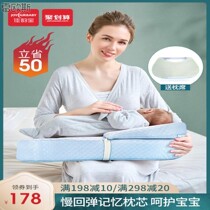 Breastfeeding artifact Breastfeeding pillow Waist protector Baby lazy baby Newborn baby sitting on the moon Bed Feeding