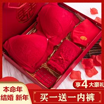 Pregnant women big red underwear set this year of marriage pregnancy breastfeeding bra gathering anti-sagging bride underwear
