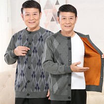 Middle-aged and elderly warm clothes plus velvet thickened grandpa cardigan jacket mens cold underwear father can be worn outside