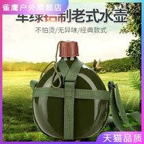 Back pot Russian sports water Cup outdoor kettle outdoor 