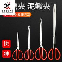 Finless eel holder eel pliers catch fish loach lobster Yellow good crab clamp pliers anti-slip special tool to catch sea deity