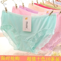  Underwear 10 stripes waist medium and low size lace big sexy disposable female head briefs breathable boundless pure cotton~