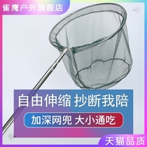 Fish fishing gear fish net hard telescopic supplies Super fishing gear stainless steel fishing net net pole fishing