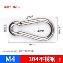 304 stainless steel spring buckle dog chain buckle lifeline adhesive hook key chain safety buckle mountaineering buckle safety buckle plating