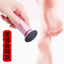 磨脚指甲神器全自动电动修脚神器磨死皮去老茧脚底刮脚磨脚器家用