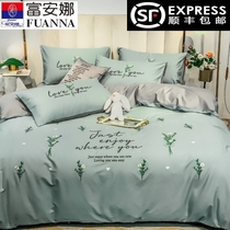 Fuanna Four sets of full cotton pure cotton 100 spring autumn season upscale bed linen quilt light extravagant advanced senses bedding 4