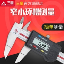 Japan three-volume blade electronic digital caliper 0-150mm thin sheet vernier caliper knife edge 0-200 0-300mm