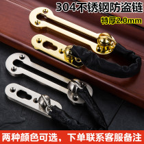 Special thick anti-theft chain door chain anti-theft buckle lock door bolt door lock safety chain stainless steel Hotel Hotel anti-lock chain