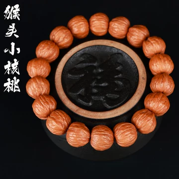 【高級品】文玩 猿頭胡桃 双鳍南瓜 13mm