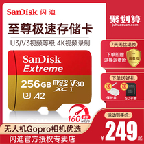 Flash di 256g memory card high speed micro sd card 256g mobile phone memory 256g card switch drone Gopro wagon recorder tf card 256g pass