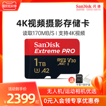 SanDisk Sandi 1tb memory card A2 high speed micro SD card 1tb memory card 1tb mobile phone drone card