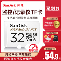 Flash Di 32g Memory Card Micro Sd Card 32g Cell Phone Wagon Recorder Monitor Memory Private High Speed Tf Card 32g Drone Sports Camera Universal Memory Card 32g Official
