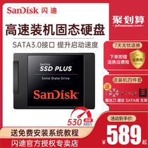 Flash Di Solid Hard Disk 1tb Notebook Desktop High Speed Reinforced Version Computer Installed SSD Solid State Disk