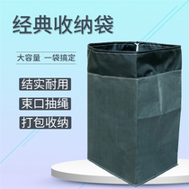 Thickened Express Woven Bag Oversized Capacity Pack Bag Moving Cloth Bag Large Number Cashier Bag Logistics Transit Snake Leather Bag