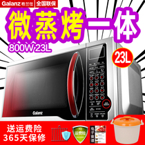  Galanz SD-G238 (S0D)Microwave oven 23 liters Household oven Light wave stove all-in-one flat panel