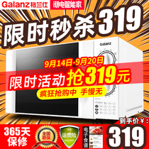 Galanz P70D20TL-D4 microwave oven household small 20 liters L mini turntable mechanical