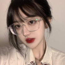 Net red transparent glasses frame female Korean version of tide makeup artifact Big Frame glasses myopia round face ins Wind has degree
