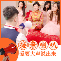 Marriage tricky props pick up the horn with battery can be recorded to welcome the momentum of the door props shouting Big Horn