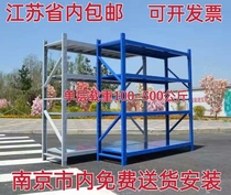Shelf storage shelves household Company factory combination balcony storage room express multi-storey warehouse rack iron rack