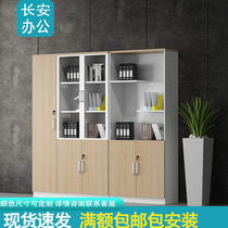 Combination file cabinet Office file cabinet Modern simple bookcase Data cabinet Floor storage Wooden with lock