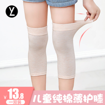 Childrens knee pads cotton summer thin men and women sports anti-drop socks air conditioning room warm summer children leg guards