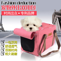 Pet Breathable Bag Pooch Side Door Outside Carrying Bag Teddy Backpack Folding Hand Mounted Dog Bag Portable Cat Bag