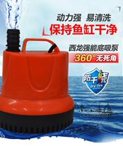 Xilong xl-1800D new bottom suction pump fish tank turtle tank submersible pump silent circulation pump fish tank bottom suction