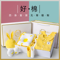 Baby clothes cotton newborn gift box summer suit just born Full Moon gift baby supplies
