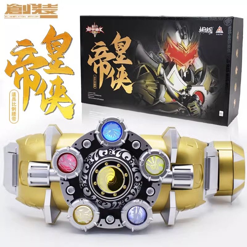 帝皇铠甲-帝皇铠甲促销价格、帝皇铠甲品牌- 淘宝
