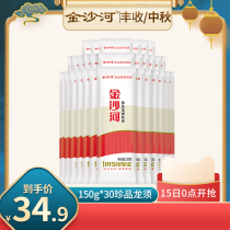 Jinshahe Noodles Dragon Beard Noodles Noodles Fried Noodles 150G * 30 bags