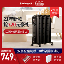 Drinoil Tings home electric warmer gas oil Ding energy-saving bathroom with large area mother and baby 551020 551220T