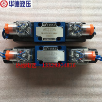 Beijing Huade solenoid valve 4WE6J61B CG24N9Z5L4WE6E61B 4WE6G61B 6H 6M 6P