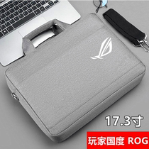 17 3 inch ROG magic bully 4 5plus Magic 16 computer bag player country G713 notebook shoulder backpack portable