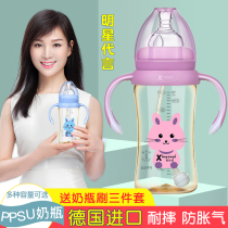New Youyi baby bottle ppsu baby 0123 over one year old ppus resistant to fall newborn baby 240 300ml