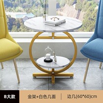 Simple modern small round table home coffee table bedroom bedside table mini coffee table living room sofa side corner cabinet