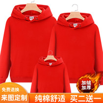 Parent-Child clothing high-end clothing Red Jacket autumn and winter clothing boys and girls hooded and velvet childrens clothing class clothing customization