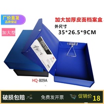 PVC magnetic buckle belt clip 4 inch enlarged thick file box large data box storage office data file file box