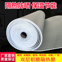 Roof Insulation Film Aluminum Foil Floor Warm Film Roof Windows Yang Light House Sunscreen Thickened Insulation Board Waterproof Visor