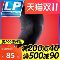 USA LP knee pad sports LP647KM breathable running badminton jumping exercise mountaineering basketball men and womens protective knee pads